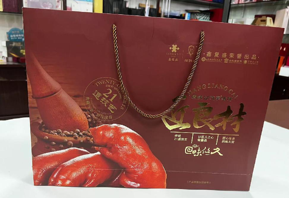 桦川礼品盒定制